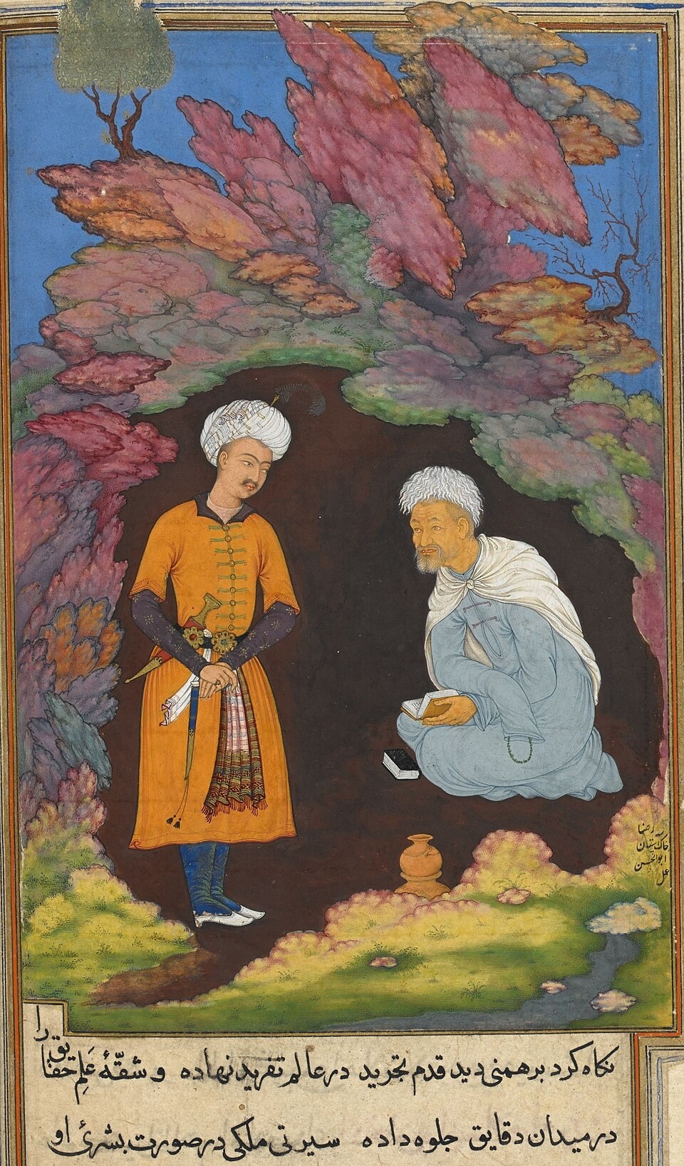 Cover of اخلاق ہندی