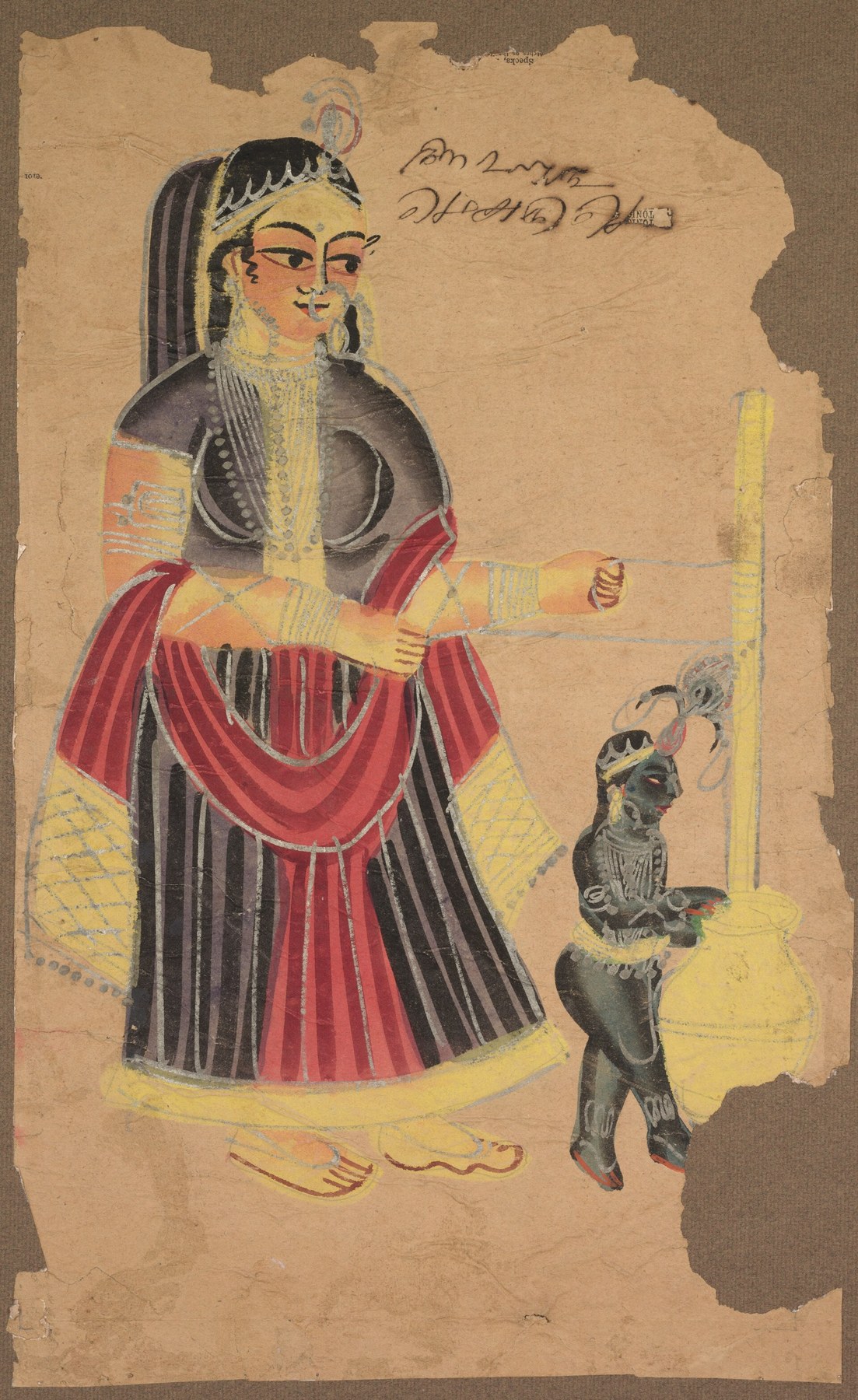 Cover of বিরাজ বৌ