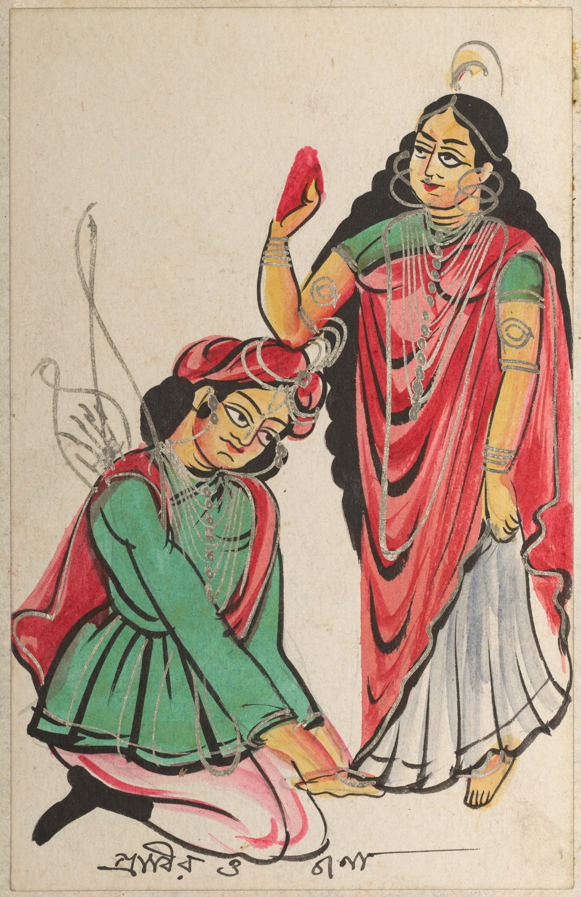 Cover of বড়দিদি