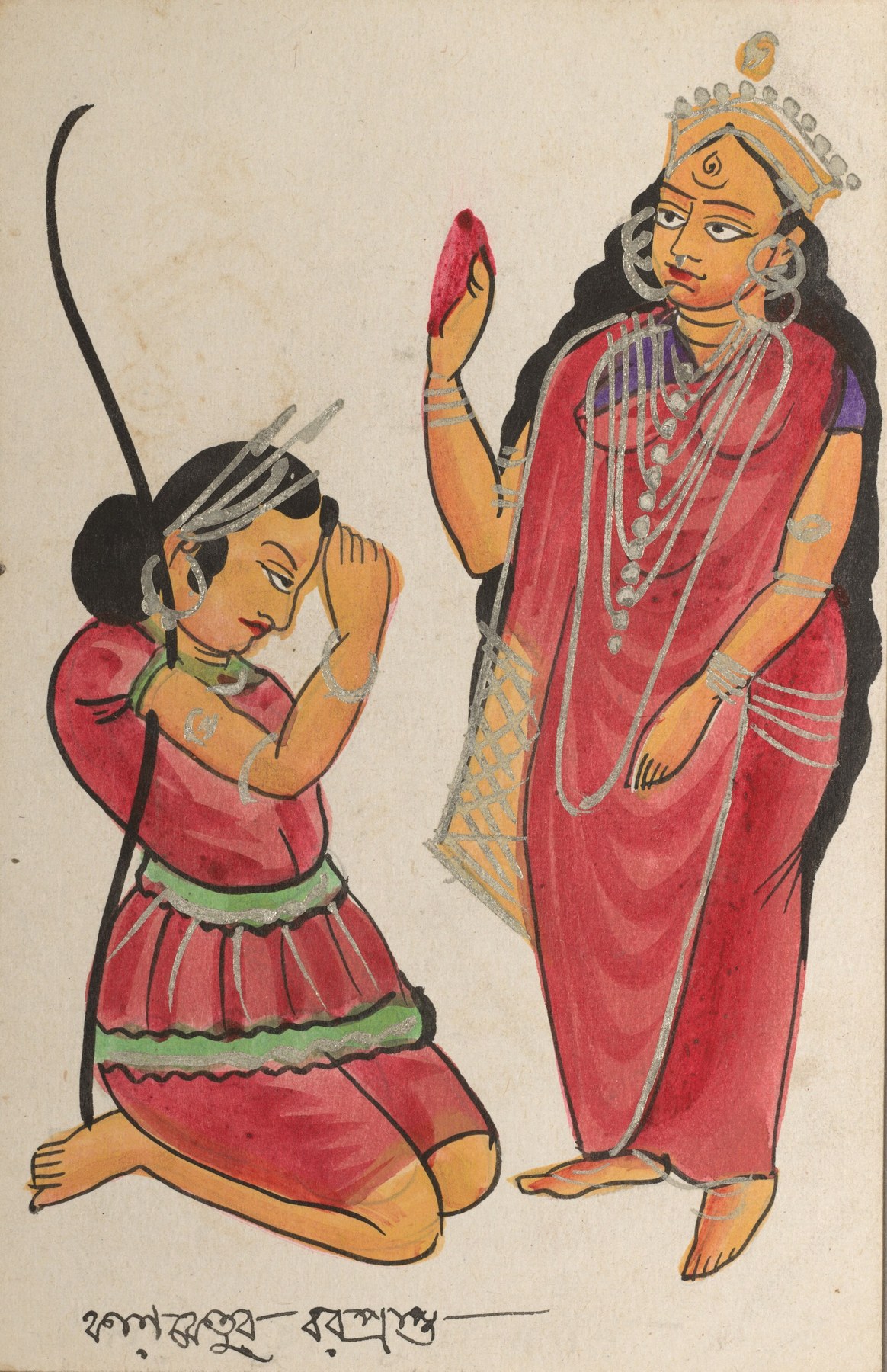 Cover of বৌ-ঠাকুরাণীর হাট