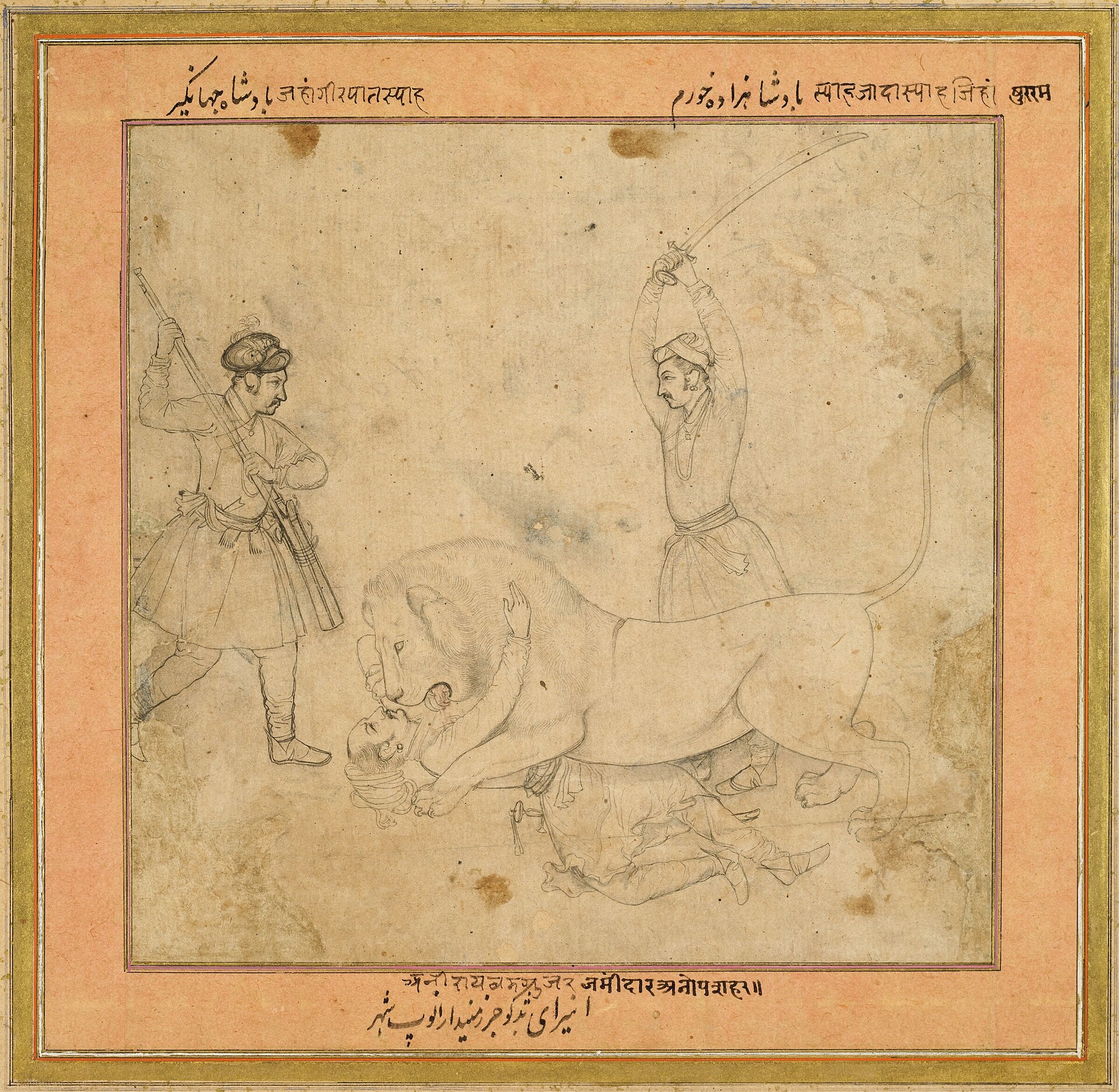 Cover of चंद्रकांता संतति भाग 3