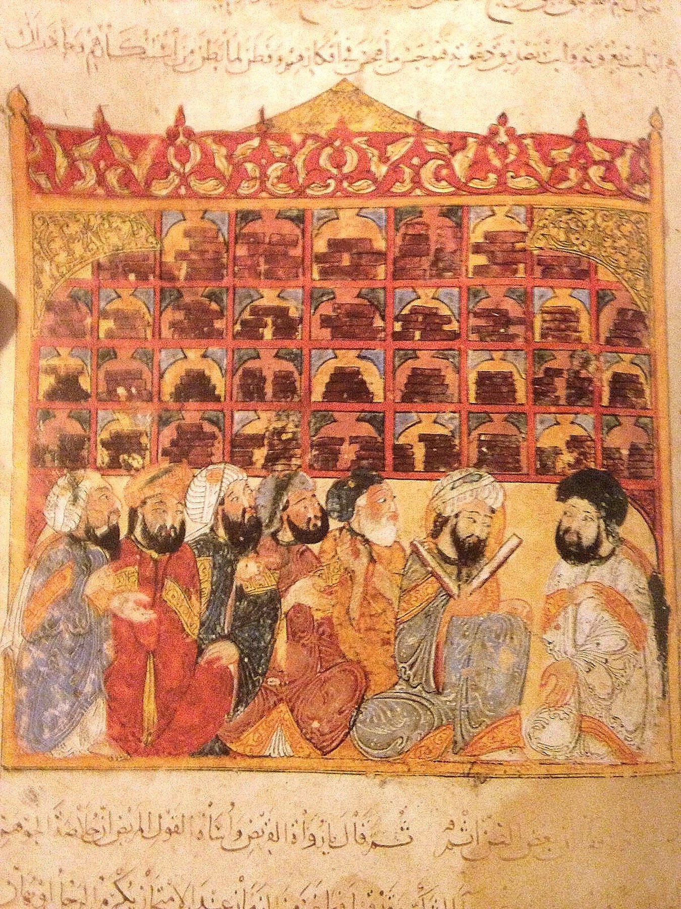 Cover of مقامات الحريري