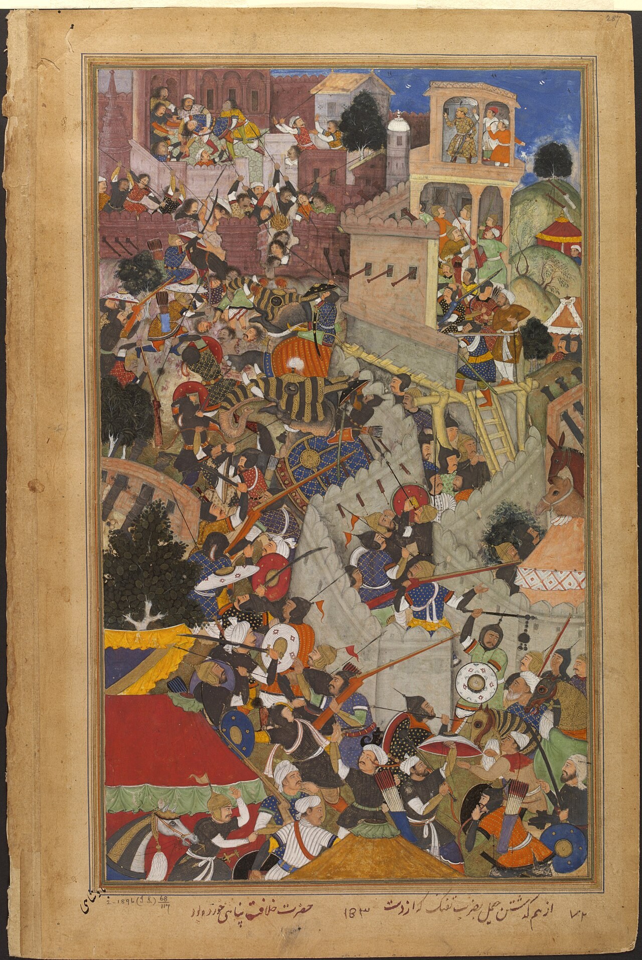 Cover of नव-निधि