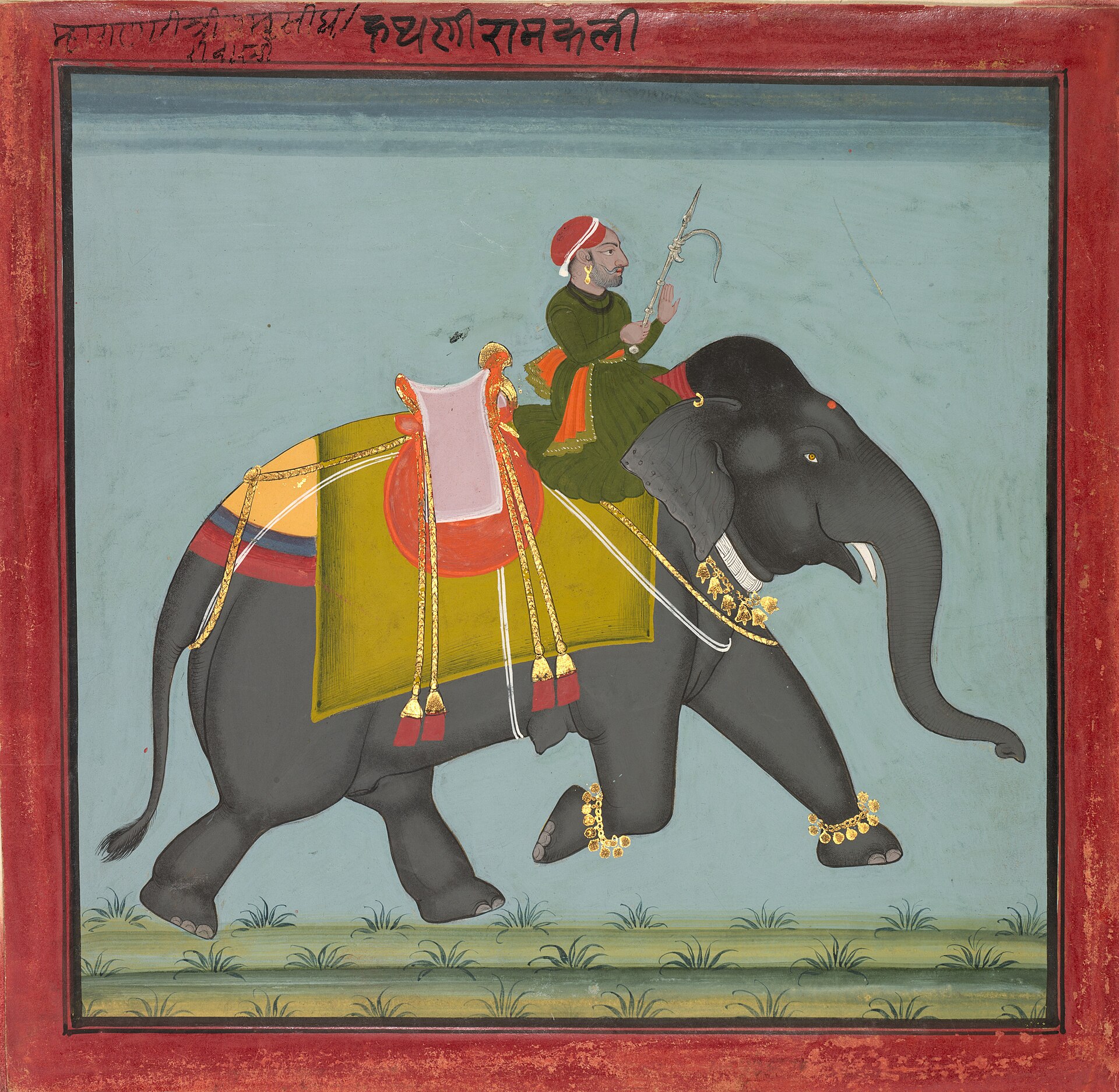 Cover of রাজকাহিনী