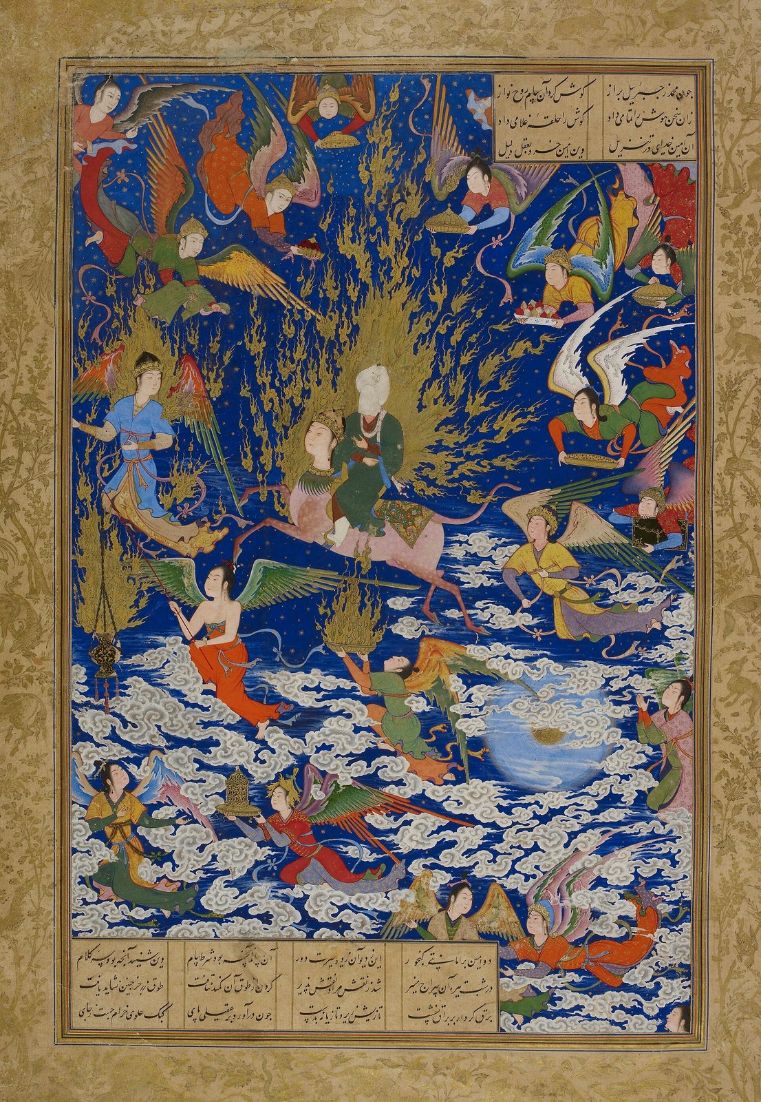 Cover of رسالة الغفران: الجزء الأول