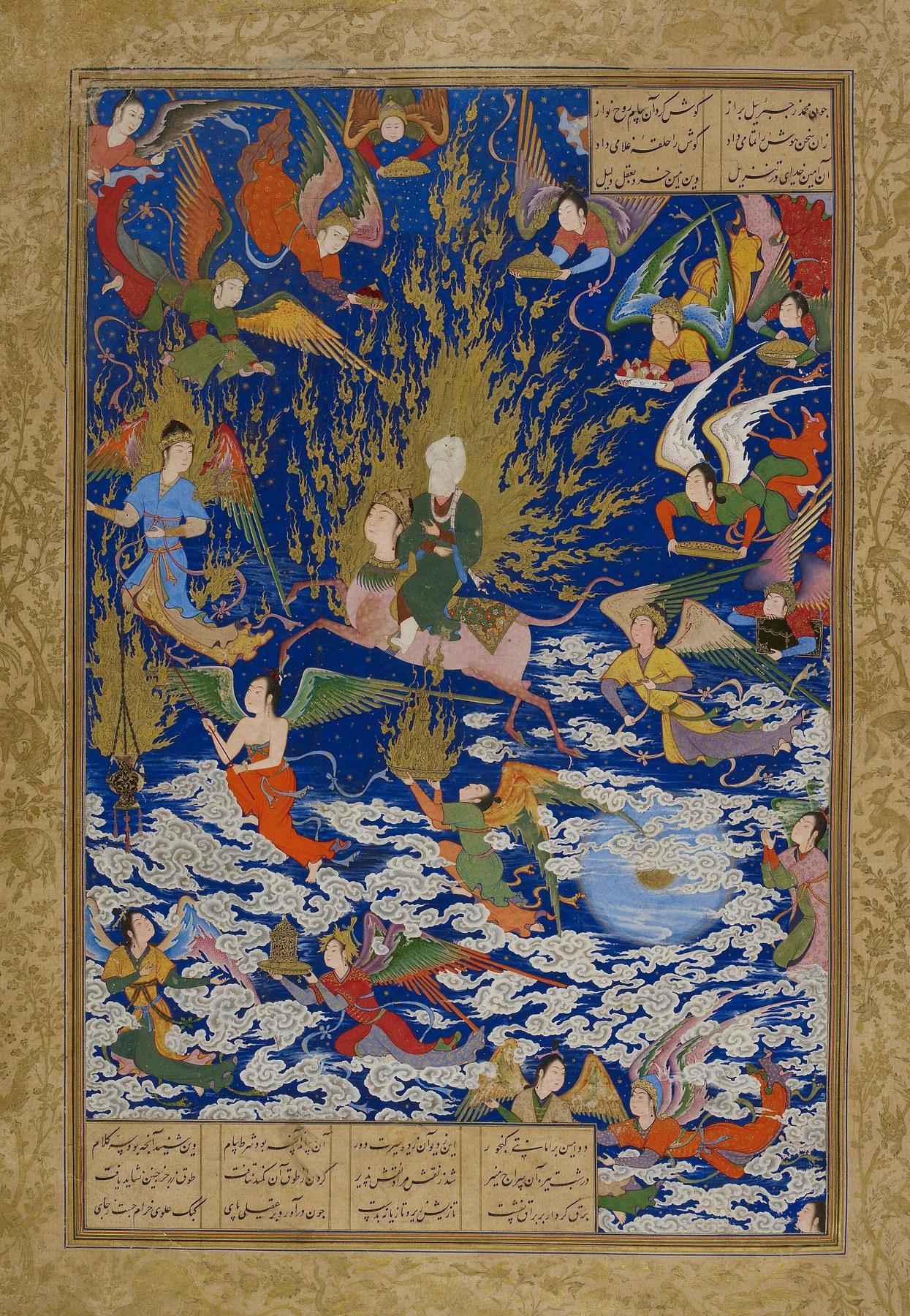 Cover of رسالة الغفران: الجزء الثاني