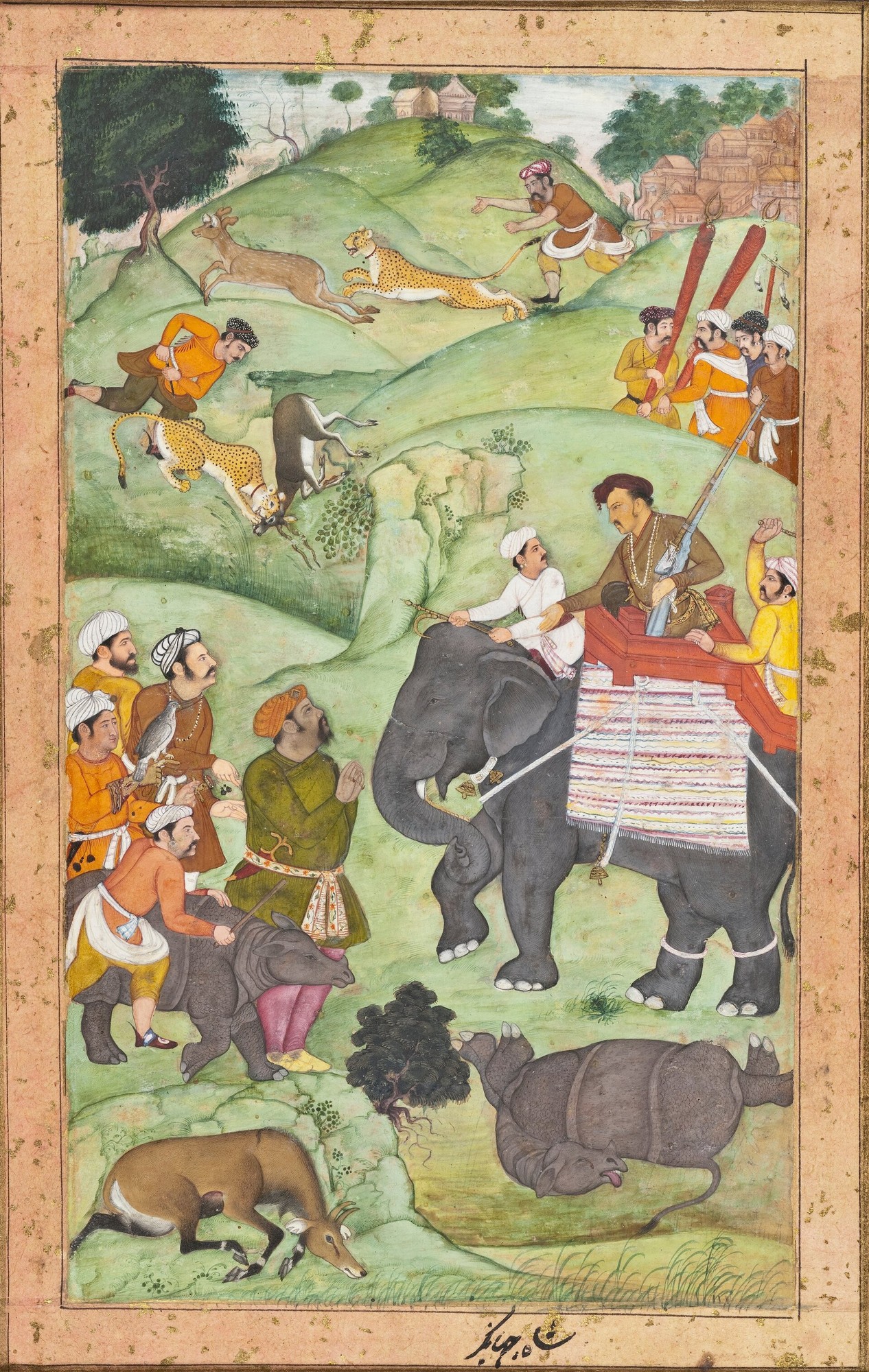 Cover of সীতারাম