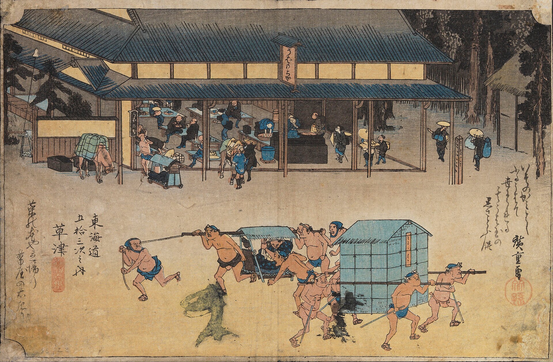 Cover of Japanese Fairy Tales