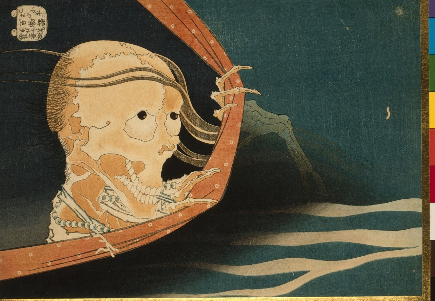 Cover of Kwaidan: Stories and Studies of Strange Things